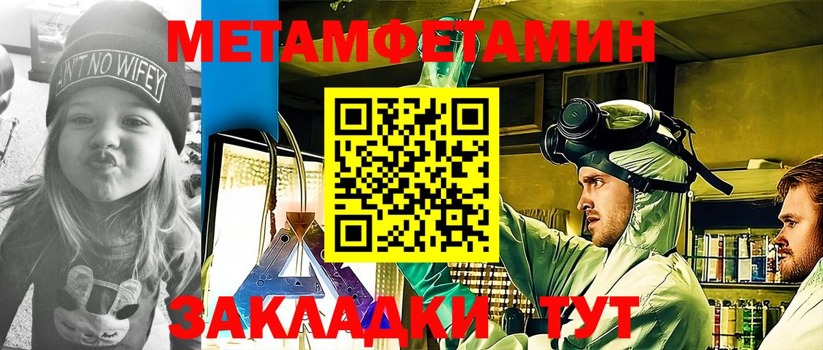 АМФ Premium  Вход с VPN  Людиново 