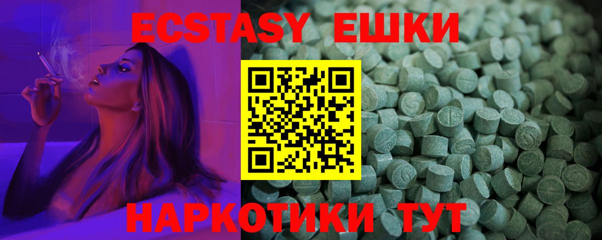 ЭКСТАЗИ Punisher Людиново