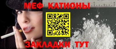 меф Изобильный
