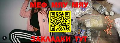 крисы Ярцево