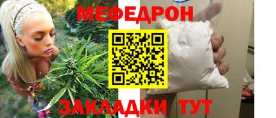прущая мука Янаул