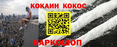 меф Изобильный