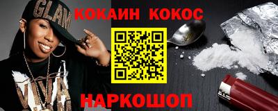 меф Изобильный