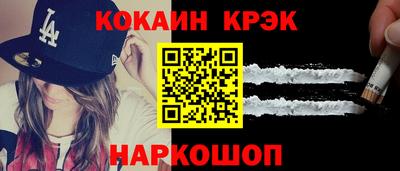 марки lsd Ипатово