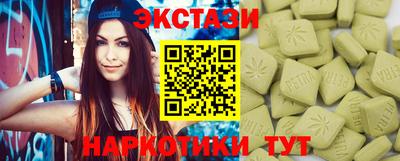 марки lsd Ипатово