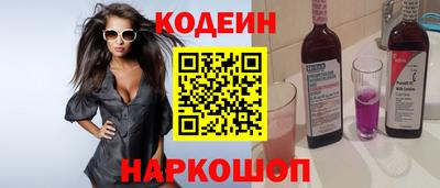 меф Изобильный