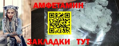 меф Изобильный