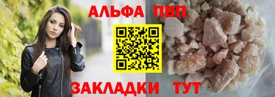 марки lsd Ипатово