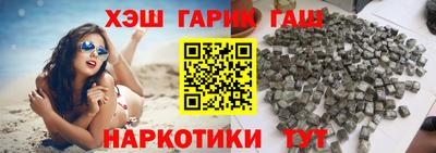 марки lsd Ипатово