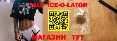 меф Изобильный