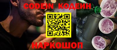 марки lsd Ипатово