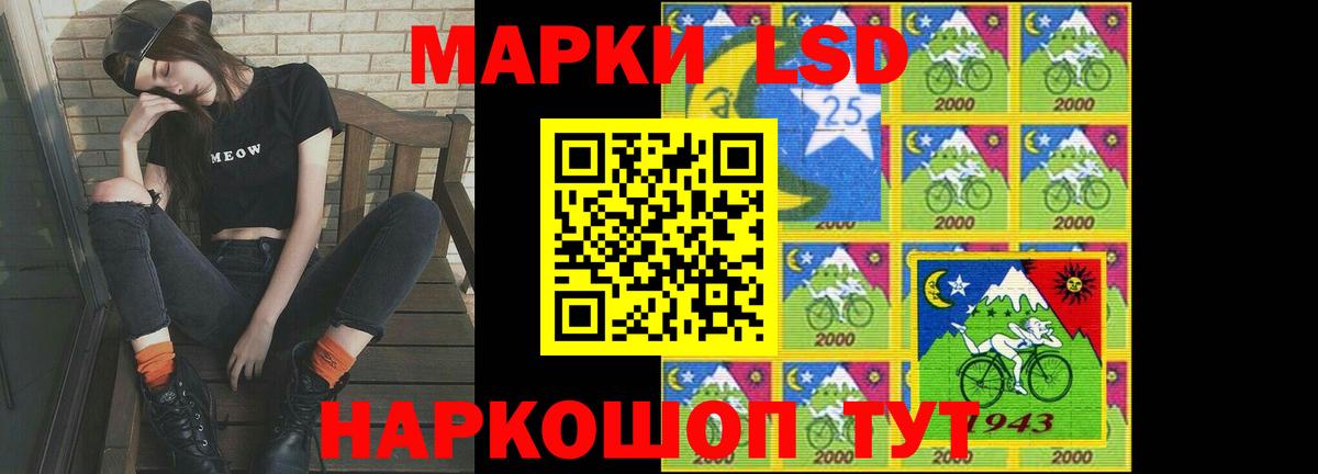Лсд 25 экстази ecstasy  LSD-25 экстази ecstasy  Лсд 25 экстази  Людиново  Вход с VPN 
