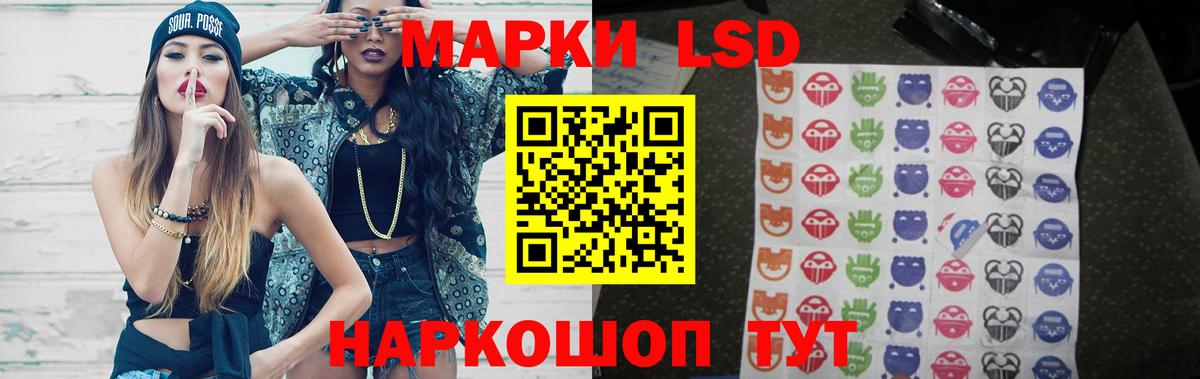 Лсд 25 экстази ecstasy Людиново