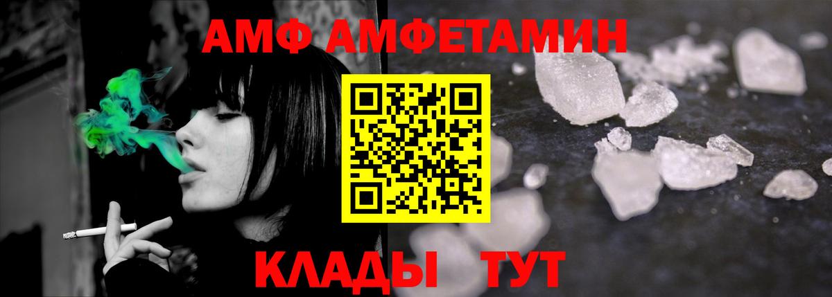 Гашиш  Гашиш  Вход с VPN  Канабис  МЕФ  А ПВП СК кристаллы  МЕТ  Людиново  Мефедрон   COCAIN 