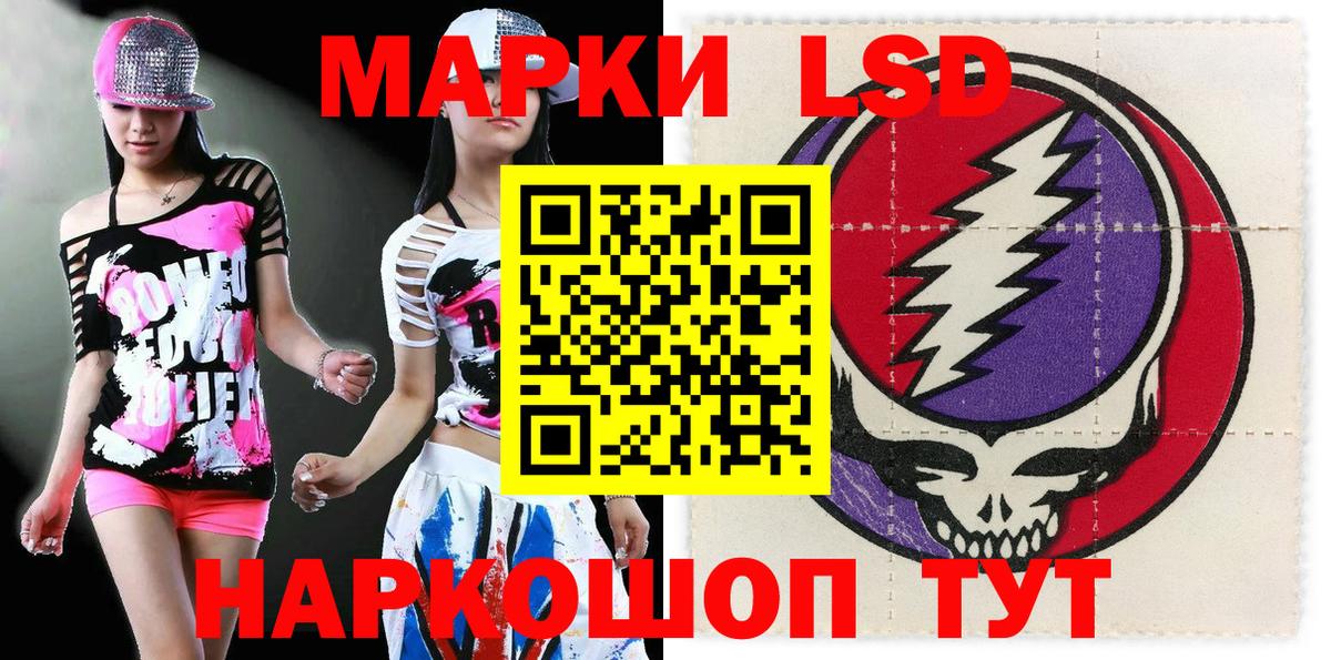 Марки NBOMe 1,8мг  Наркотические марки  Людиново  Марки NBOMe 1,8мг  Вход с VPN 