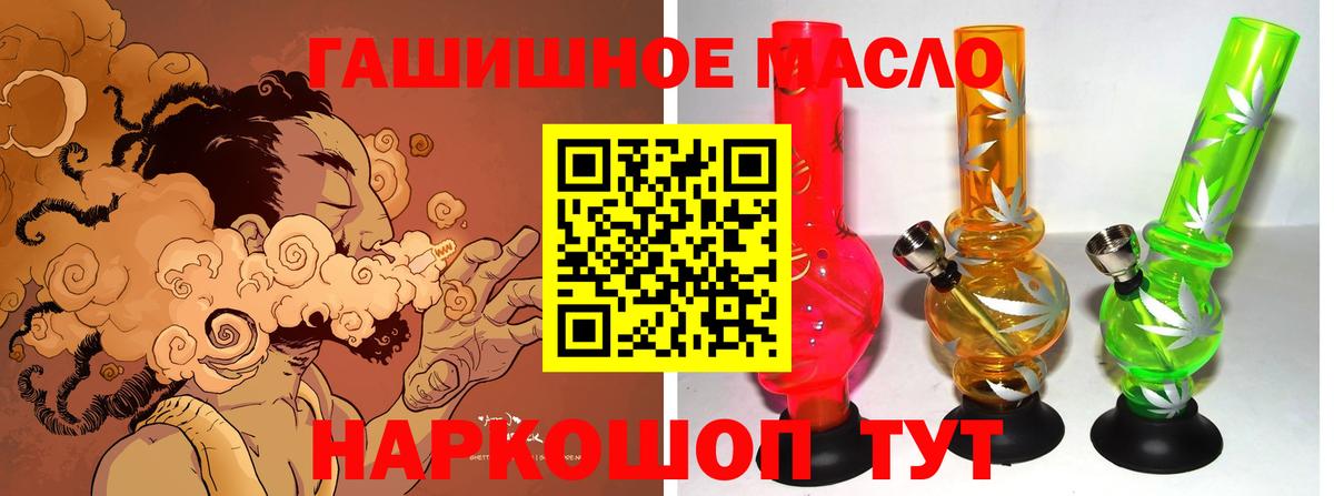 Дистиллят ТГК Wax Людиново