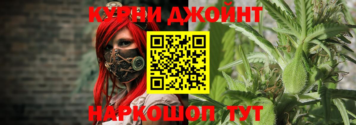 Бошки марихуана сатива  Марихуана VHQ  МАРИХУАНА SATIVA & INDICA  Вход с VPN  Людиново  Каннабис AK-47 